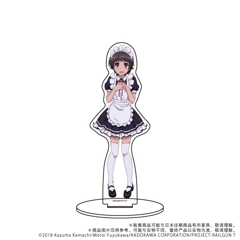 A Certain Scientific Railgun B - Cosplay Prop Business ulasan dan harga